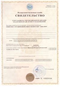 
	Полное наименование:

	Общество с ограниченной ответственностью &laquo;АКВА-ХИМ&raquo;

	&nbsp;

	Сокращенное наименование:

	ООО &laquo;АКВА-ХИМ&raquo;

	&nbsp;

	Юридический адрес:

	308007, г. Белгород, ул. Шершнева, д.4, офис 2

	ГРН: 1163123054962

	Дата внесения в ЕГРЮЛ записи, содержащей указанные сведения: 26.02.2016

	&nbsp;

	Почтовый и фактический адрес:

	308019, г. Белгород, ул Магистральная 2А, оф 310

	&nbsp;

	ИНН 3123382370

	КПП 312301001

	&nbsp;

	Банковские реквизиты:

	
		ОГРН 1163123054962&nbsp;
	
		ОКПО 00014261&nbsp;
	
		Банк: ПАО УКБ &laquo;БЕЛГОРОДСОЦБАНК&raquo; доп. офис &laquo;Зареченский&raquo; БИК 041403701&nbsp;
	
		Кор. сч. 30101810100000000701&nbsp;
	
		Р. сч.&nbsp; &nbsp; &nbsp;40702810500040001015


	&nbsp;

	Тел./факс: + 7 (472) 277-70-20 (многоканальный)

	&nbsp;

	Сайт: www.aqua-chim.ru.ru

	Электронная почта: Адрес электронной почты защищен от спам-ботов. Для просмотра адреса в вашем браузере должен быть включен Javascript.
				document.getElementById('cloakfe6e3e37aff96250a0235a06900b871d').innerHTML = '';
				var prefix = 'ma' + 'il' + 'to';
				var path = 'hr' + 'ef' + '=';
				var addyfe6e3e37aff96250a0235a06900b871d = 'info' + '@';
				addyfe6e3e37aff96250a0235a06900b871d = addyfe6e3e37aff96250a0235a06900b871d + 'aqua-chim' + '.' + 'ru';
				var addy_textfe6e3e37aff96250a0235a06900b871d = 'info' + '@' + 'aqua-chim' + '.' + 'ru';document.getElementById('cloakfe6e3e37aff96250a0235a06900b871d').innerHTML += ''+addy_textfe6e3e37aff96250a0235a06900b871d+'';
		

	&nbsp;

	

	

	
		&nbsp;


	
		&nbsp;

